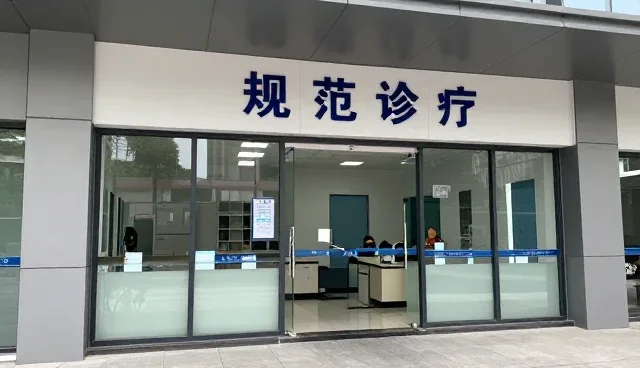 诊疗流程规范化在基层医疗机构的实际应用与优化路径